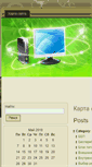 Mobile Screenshot of computer-learn.ru