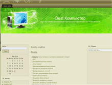 Tablet Screenshot of computer-learn.ru